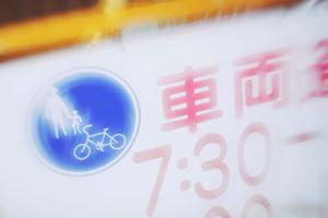岩手県で車検を考えているならこちらへ
